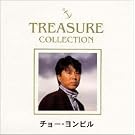 �`���[�E�����s�� TREASURE COLLECTION