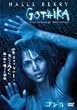 �S�V�J [DVD]