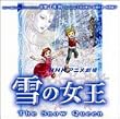 NHK�A�j������u��̏����v<�I���W�i���T�E���h�g���b�N>
