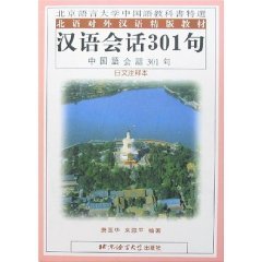 �����b301��k�C���Łl(�������ߖ{)(������) (�k��ΊO���ꐸ�ŋ���)