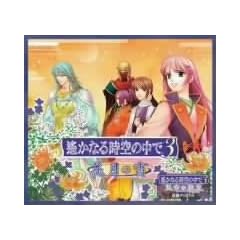 ꡂ��Ȃ鎞��̒���3~�Ԍ��̏�~�u�^���̖��{�v���^�f�B�X�N�t