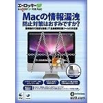 �G�[���b�L�[ SF for Mac