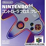 �R���g���[���[Bros.�O���[ N64