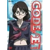 CODE-E VOL.1 電磁波プライス版