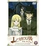 ���E�~�[���u�� �����R�[�b�g 7 [DVD]