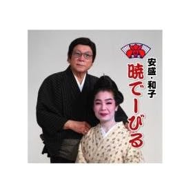 CD�łŁ[�т�E(�g�c�����E�� �a�q)�@&�@�N���b�V������60��
