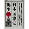 NHK�X�y�V���� ���{�����@ �a�� [DVD]
