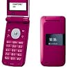 Softbank 812SH �t���b�V���s���N ������