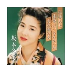 �v���~�A�V���[�Y��{�~���u��������v�u�\�o�͂���񂩂��ˁv�u�΂̍��̏��v