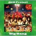 JAM Project�@�x�X�g�R���N�V���� V�@BigBang
