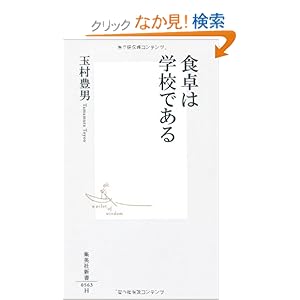 �H��͊w�Z�ł��� (�W�p�АV��)