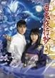 �S�S��s�� vol.2 [DVD]
