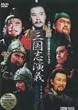 �O���u���` 6 [DVD] DNN-1036