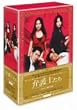 �ٌ�m����~���Ȃ��ɕ������~ DVD-BOX