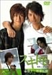 �X�L�g�� [DVD]