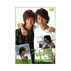 �X�L�g�� [DVD]