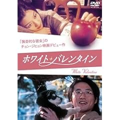 �z���C�g�E�o�����^�C�� [DVD]
