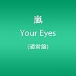 Your Eyes(�ʏ��)