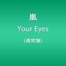 Your Eyes(�ʏ��)