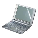  バッファローコクヨサプライ BUFFALO 電子辞書用保護フィルムセット シャープPW-AT770/570対応 BSDD05FSA