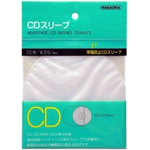 【クリックで詳細表示】ナガオカ CDスリーブ TS-561-3