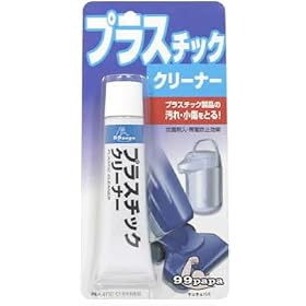 �\�t�g99(SOFT99) �v���X�`�b�N�N���[�i�[