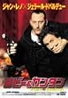 ���r�[&�J���^�� [DVD]