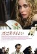 ���͑���܂Ƃ� [DVD]