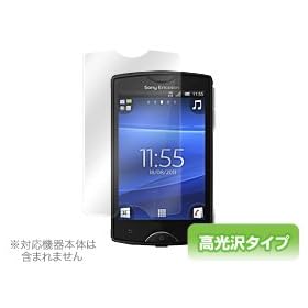 OverLay Brilliant for Sony Ericsson mini S51SE ������t���ی�V�[�g OBS51SE