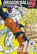 DRAGON BALL Z ��18�� [DVD]