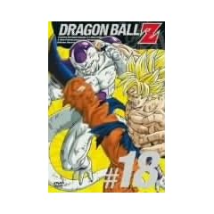 DRAGON BALL Z ��18�� [DVD]