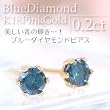 K18PG 0.2ct�u���[�_�C���s�A�X