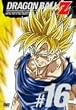 DRAGON BALL Z ��16�� [DVD]