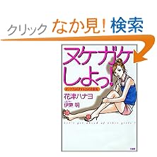 �k�P�K�P�����!�\�I���i�͂�UP����25�̗����p