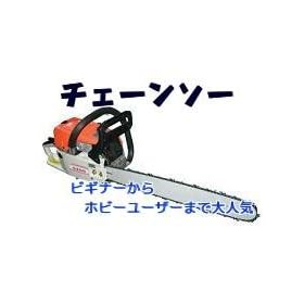 ���y���\�Z��������ցˁ�yosida@fsn.co.jp��z�� �ᑗ���E�ō��E���[�⁚�`�F�[���\�[�y���̋Z-2�z�G���W�����@�`�F�[���\�[�z�Â��Ł@�y�ʁ�