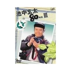 �r������80�L�� III [DVD]
