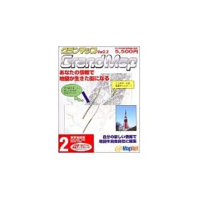 �O�����}�b�v �����n��� Ver2.2 ���� 2