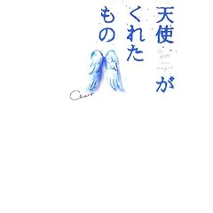 �V�g�����ꂽ����