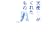 �V�g�����ꂽ����