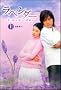 ���x���_�[ Lavender�q��r