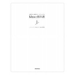 Max�̋��ȏ�