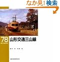 �R�`��ʎO�R�� (RM LIBRARY(78))