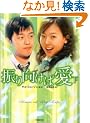 �U������Έ� (��) (�|���[���Ɂ\Han�]ryu entertainment books)
