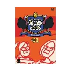 The World of GOLDEN EGGS Vol.01 [DVD]