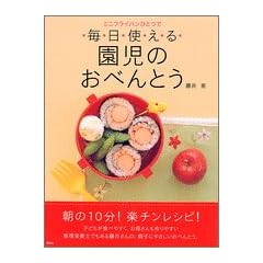 �����g���鉀���̂��ׂ�Ƃ� (�u�k�Ђ̂�����BOOK)