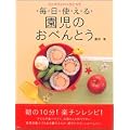 �����g���鉀���̂��ׂ�Ƃ� (�u�k�Ђ̂�����BOOK)