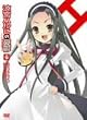 ���{�n���q�̗J�T 6 ����� [DVD]