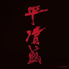 NHK��̓h���}�s�������t�T�E���h�g���b�N