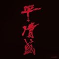 NHK��̓h���}�s�������t�T�E���h�g���b�N