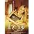 �G�}�j�G��-�w�����- [DVD]